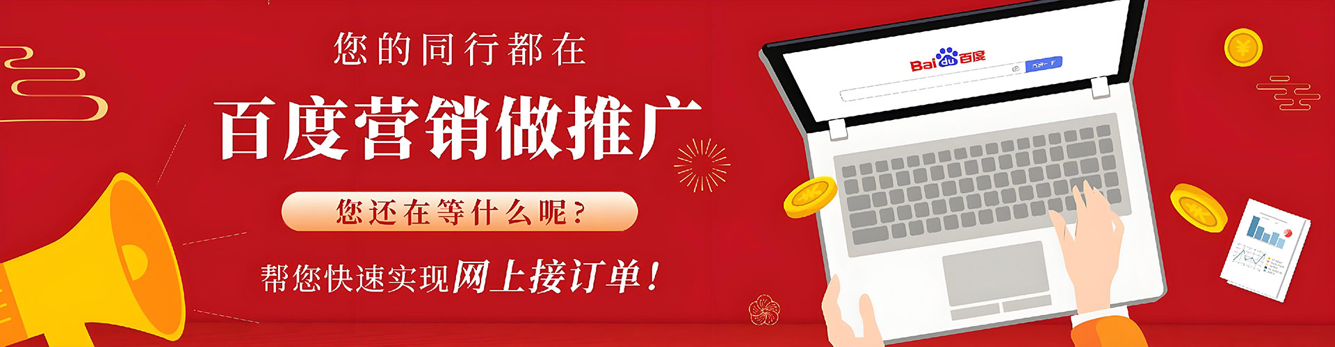 岚皋微信信息流