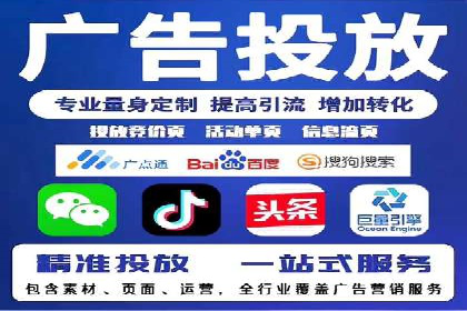 百度推广托管策略调整：一则快速提升点击率的案例
